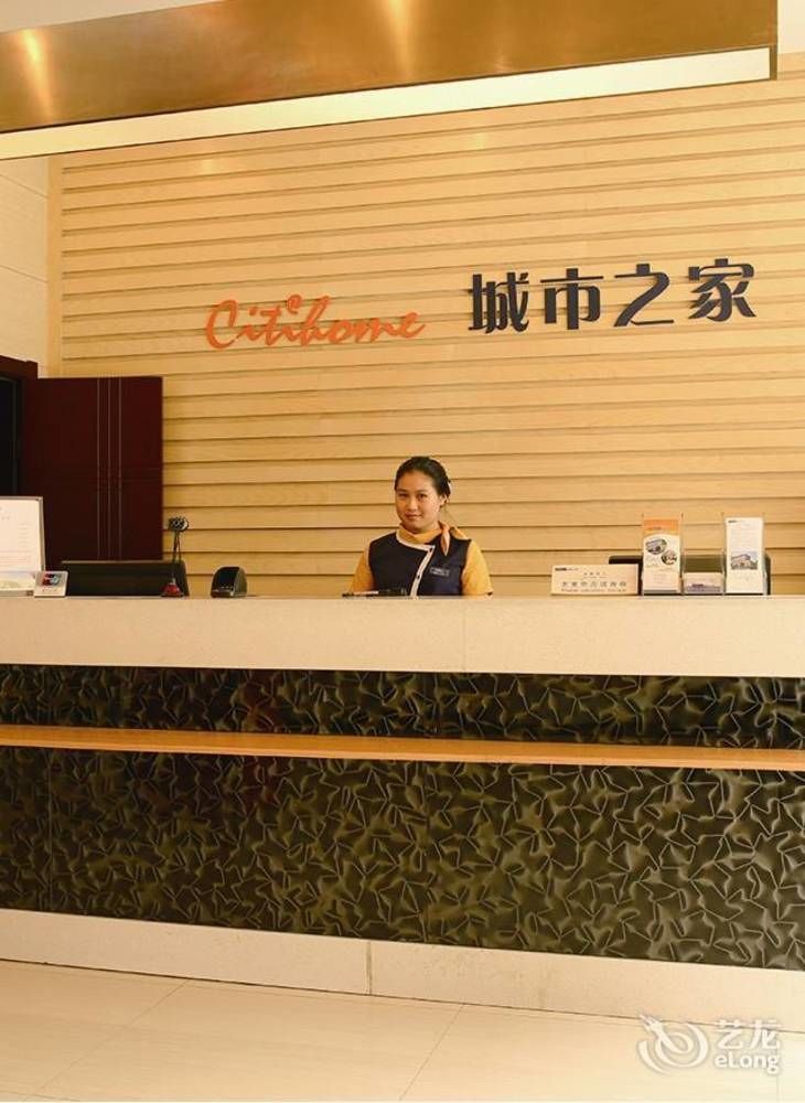 Citihome Hotel Chaohu Buitenkant foto
